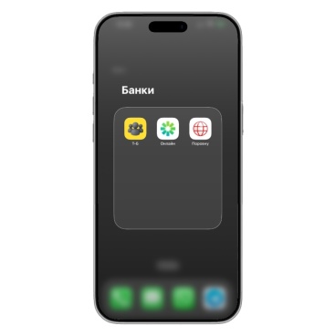 Установка приложений на iPhone