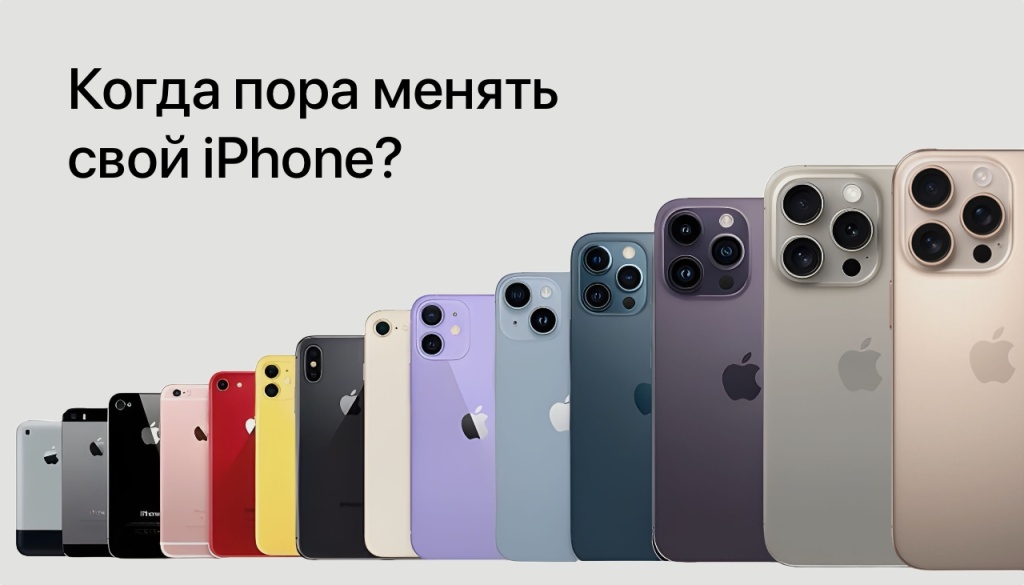 iPhone.jpg